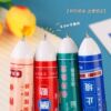 Ten-color ballpoint pen cartoon cute inspirational stationery m primary school student reward small gift practical ball pen multi-color round