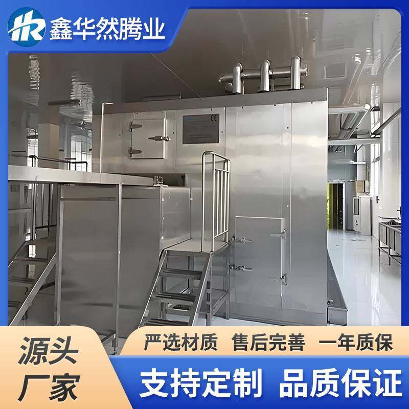 薯条单冻机大型商用商用青豆蔬菜隧道式单冻机流态化隧道冷冻机,淘宝优惠券,粉丝福利购,淘宝优惠卷