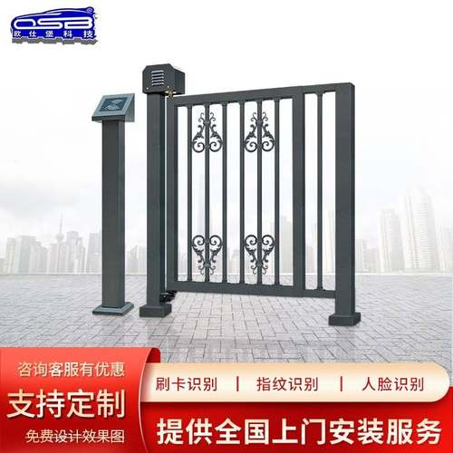 直流无刷电动广告小门人行通道门禁系统遇阻反弹栅栏侧门 - 图0