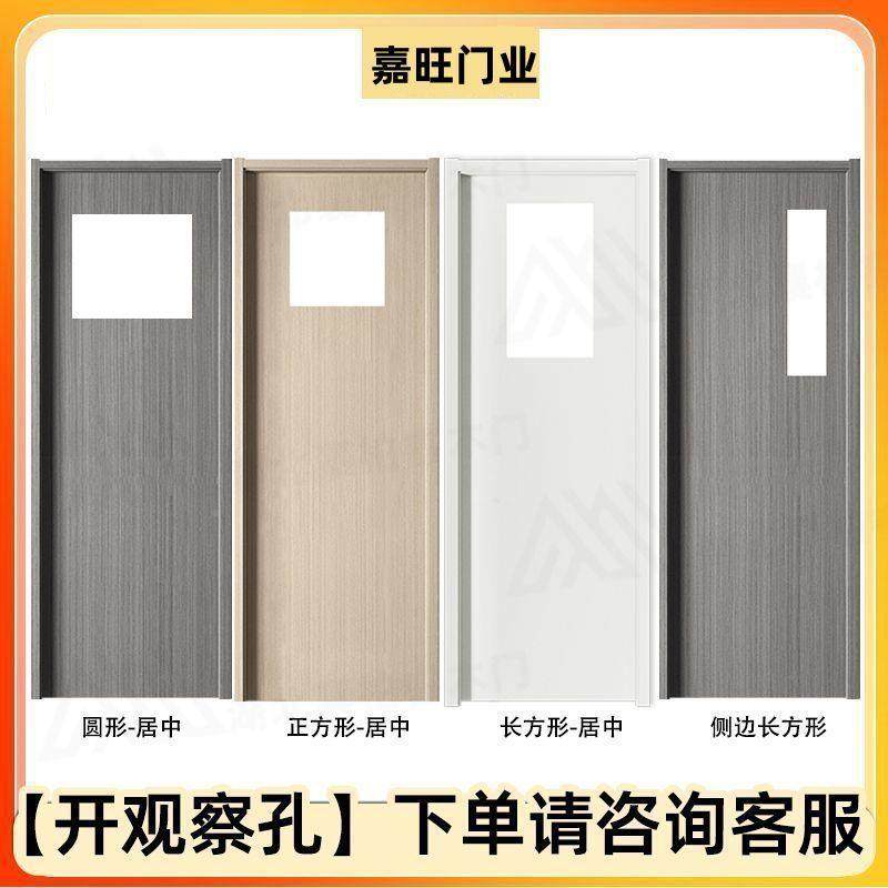 现货碳门室内门室门实木门全卧套音门门孔楣301房晶间门包隔安装,淘宝优惠券,粉丝福利购,淘宝优惠卷