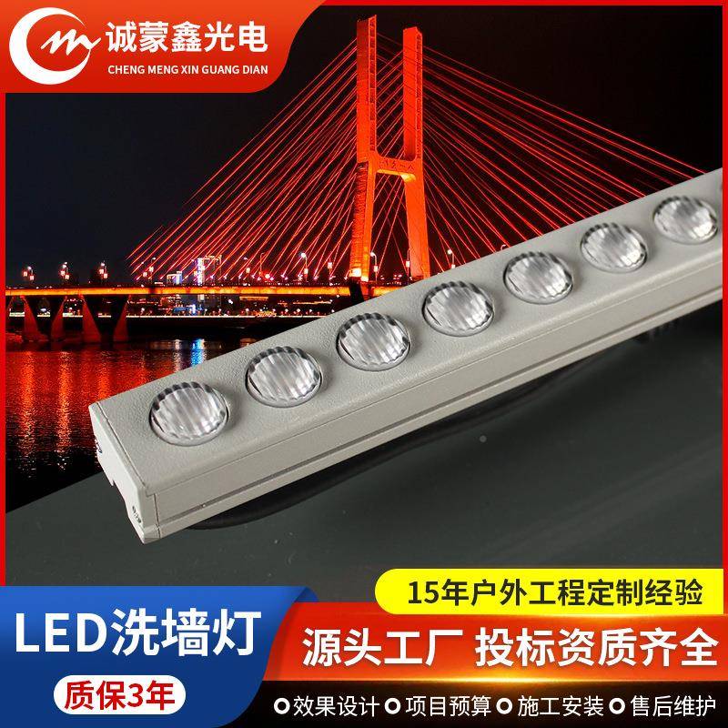 LEXD洗墙灯铝制洗墙灯户外防工水程建亮化桥梁楼体轮廓七筑彩线条 - 图0