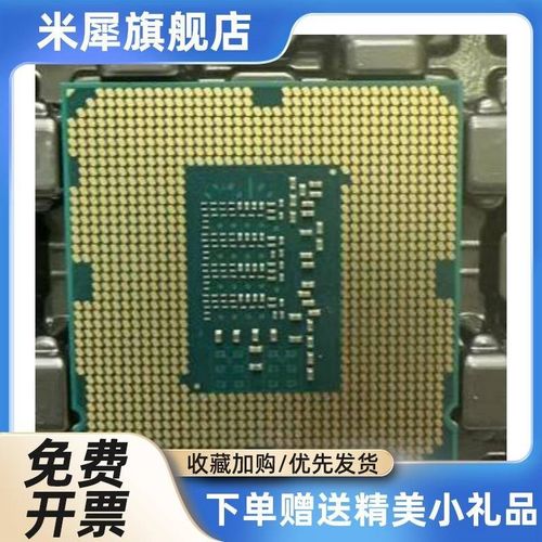 i5 4590 457 4460 S 044K40 44430 4670 T 68940690  i7 4770 479 - 图3