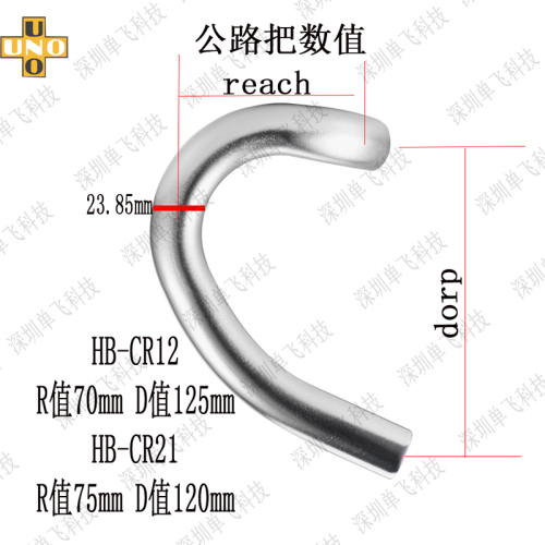 UNO公路车竞速小弯把自行车车把手超轻铝合金破风管单车配件318