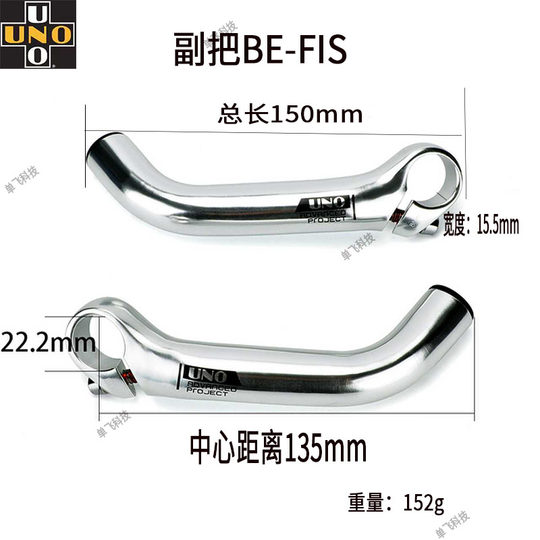 Mountain bike vice handlebar aluminum alloy rest handlebar