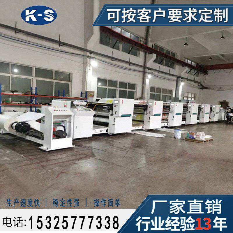 全自动电脑套色啤酒箱预印机纸箱柔印机水果包装纸箱印刷机源头厂,淘宝优惠券,粉丝福利购,淘宝优惠卷