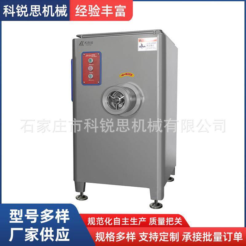 双绞龙绞肉机高效鲜肉加工利器,淘宝优惠券,粉丝福利购,淘宝优惠卷