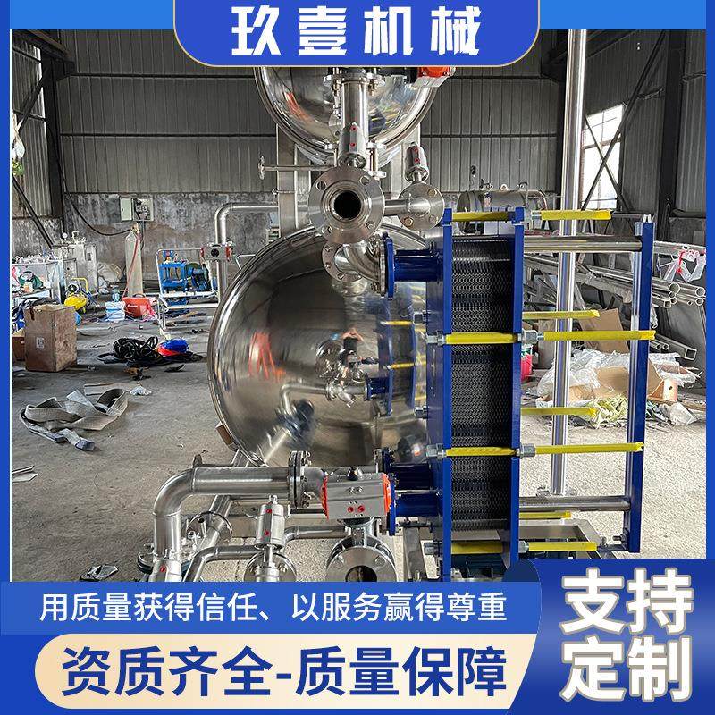 牛蹄筋板筋全自动杀菌锅熟食肉类食品水浴杀菌釜大型鸡爪杀菌设备,淘宝优惠券,粉丝福利购,淘宝优惠卷