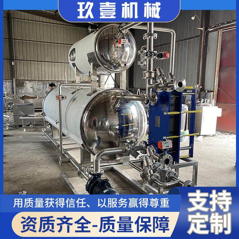 牛蹄筋板筋全自动杀菌锅熟食肉类食品水浴杀菌釜大型鸡爪杀菌设备,淘宝优惠券,粉丝福利购,淘宝优惠卷