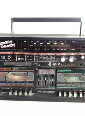 民俗老物件红色文化怀旧收藏杂项老式录音机戏匣子影视道具摆件