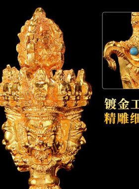 藏村 金刚橛家用客厅桌面摆件合金五股三面普巴金刚杵带底座供俱