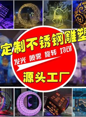 不锈钢雕塑厂家定制大型精神堡垒抽象售楼部广场学校户外金属模型
