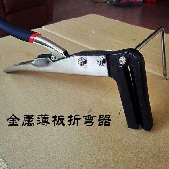 广告字金属边条折角器QN0180弯弧器折角钳铁皮钳手工做字工具,淘宝优惠券,粉丝福利购,淘宝优惠卷