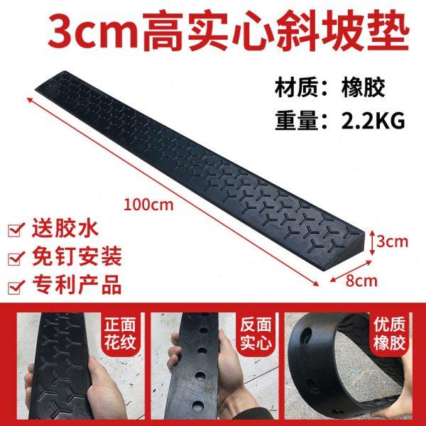 kt入户家用防滑脚踏台阶斜坡板橡胶实心台阶斜坡垫室外门槛垫爬坡,淘宝优惠券,粉丝福利购,淘宝优惠卷