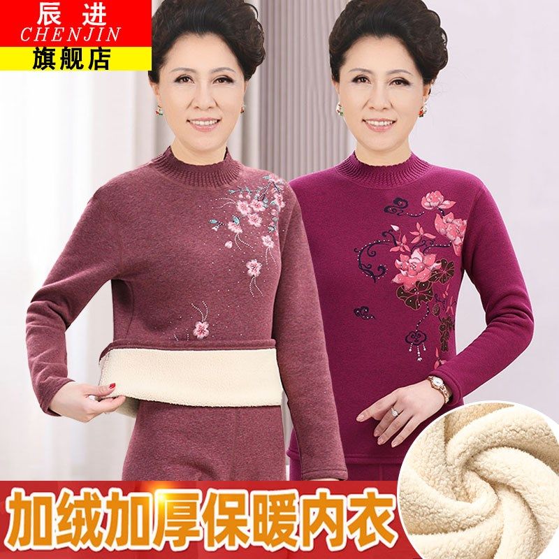 保暖内衣女高档加绒加厚棉质双层秋衣秋裤套装妈妈装中领内衣冬季,淘宝优惠券,粉丝福利购,淘宝优惠卷