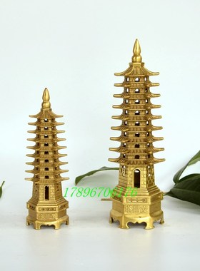 纯铜九层文昌塔9层小号o书房客厅书桌摆件工艺品全铜高18-25-30cm
