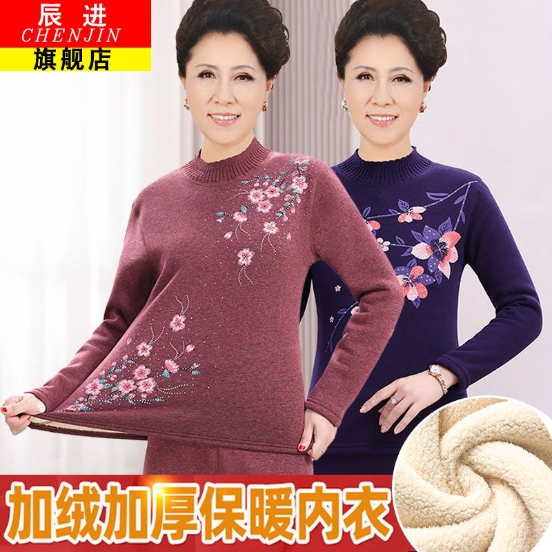 保暖内衣女高档加绒加厚棉质双层秋衣秋裤套装妈妈装中领内衣冬季,淘宝优惠券,粉丝福利购,淘宝优惠卷