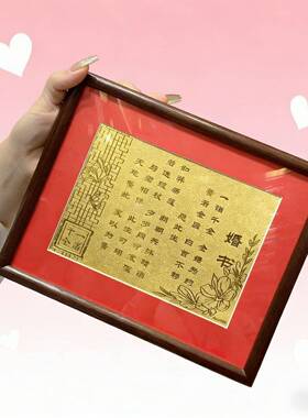 马有黄钱金婚书001摆件相框八方财来足金财库创上意伴手直播景区