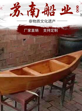 欧式木船真船仿古下水景观装饰道具模型造景摆件渔船吊顶