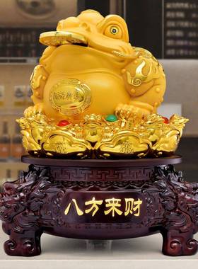 金招财蟾蜍摆件LGF-2025三足招装财进宝蟾蜍办公室饰店铺收银台蟾