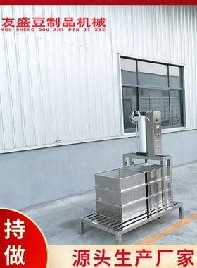 兰花干制胚机家用小型香干机气压压制成型豆腐干机培训技术