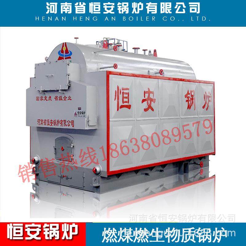 厂家供应生物质锅炉1吨、2吨、4吨质热水价格节能节能认证,淘宝优惠券,粉丝福利购,淘宝优惠卷