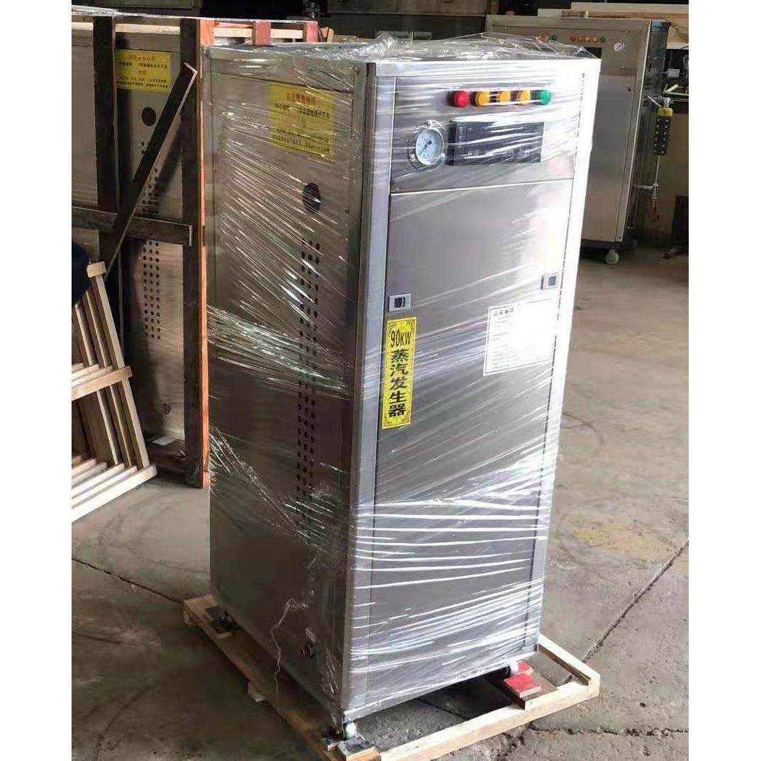90KW电蒸汽发生器10公斤蒸汽机7公斤压力用于蒸煮熨烫热水,淘宝优惠券,粉丝福利购,淘宝优惠卷