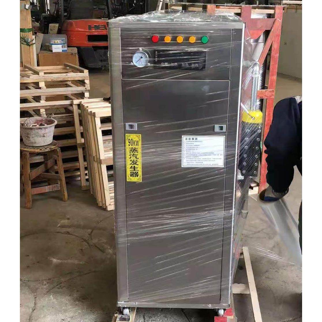 90KW电蒸汽发生器10公斤蒸汽机7公斤压力用于蒸煮熨烫热水,淘宝优惠券,粉丝福利购,淘宝优惠卷