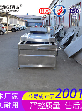 果蔬气泡清洗机不锈钢全自动洗菜机高压喷淋气泡清洗设备