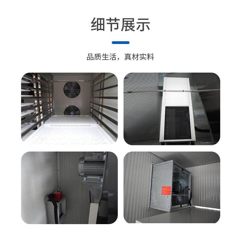 空气能热泵烘干一体机 500斤小型商用箱式烘烤房食品热风干燥设备,淘宝优惠券,粉丝福利购,淘宝优惠卷