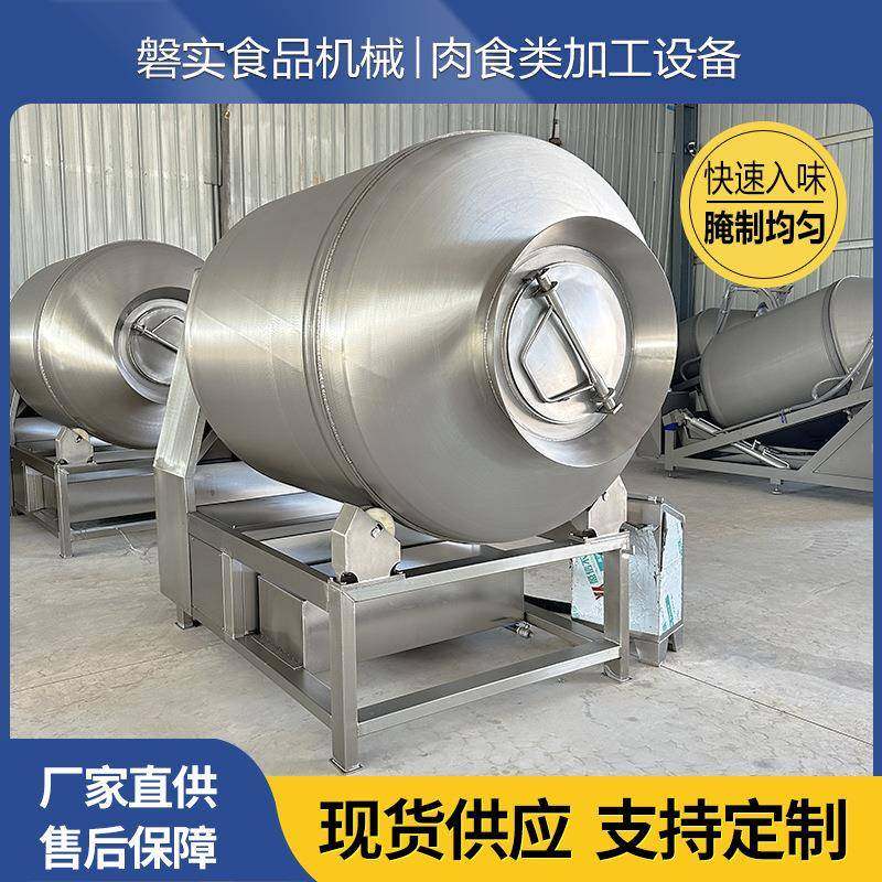 全自动真空滚揉机器食品工厂适配高真空渗透设备肉制品真空腌肉机,淘宝优惠券,粉丝福利购,淘宝优惠卷