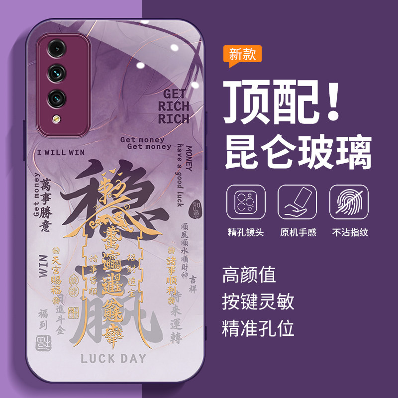 适用华为NzoneS7Pro手机壳SP200保护套S7Por智选5g新款磨砂nzone硅胶防摔nzonesp荣耀nznoes男zones女noznes