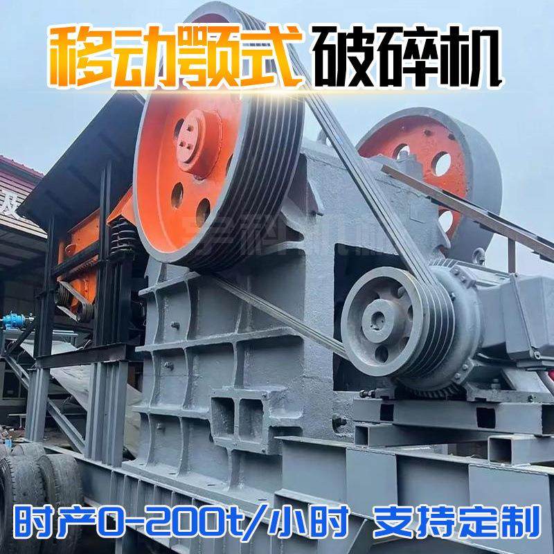 69颚式破碎机混泥土水泥打石机46小型鄂破机57移动颚式破碎机,淘宝优惠券,粉丝福利购,淘宝优惠卷