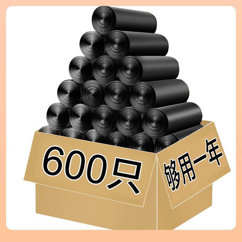 得垃袋圾家用办公经济款只600实惠装厨房物业垃利圾桶分类4F76M96,淘宝优惠券,粉丝福利购,淘宝优惠卷