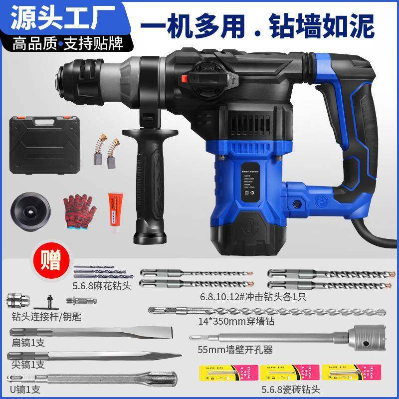 电锤电钻多能冲击功电锺工钻业HXX级大率家用功电镐带减震离合定,淘宝优惠券,粉丝福利购,淘宝优惠卷
