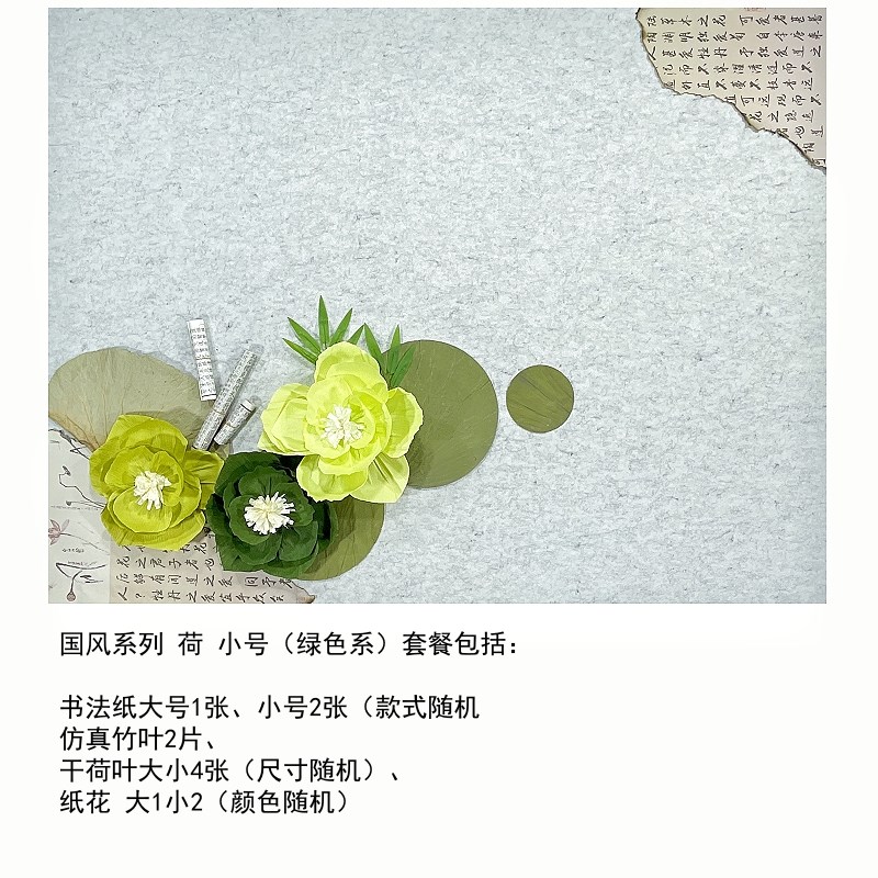 新中式国风荷花主题墙贴毛u毡材料装饰幼儿园环创背景墙小学黑板 - 图1