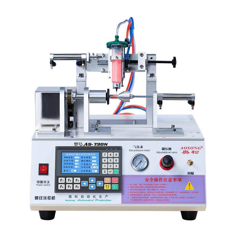 螺纹点胶机耐落点胶机预涂胶机器自动涂胶机涂螺旋胶外螺纹自动涂,淘宝优惠券,粉丝福利购,淘宝优惠卷