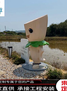 景观小品雕塑户外萝卜人物门店商场美陈欢迎摆件户外园林庭院装饰