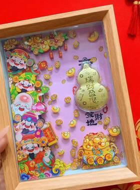 金葫芦足赐天2526官福财神相框手工中空立体摆台画框装饰摆开业件