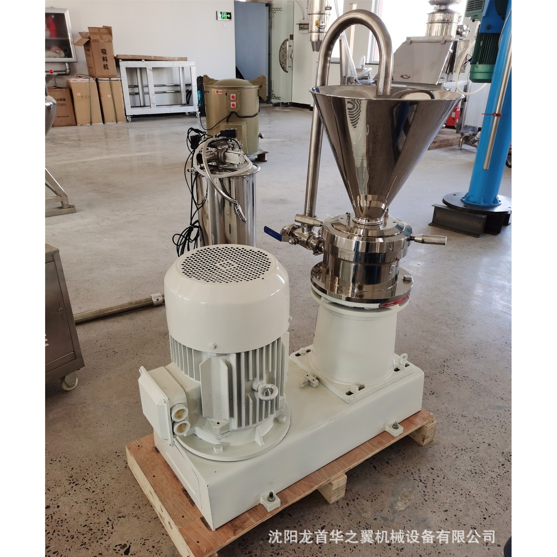 定*制蛋壳蛋液立式胶磨机 花生油豆浆食品分体式不锈钢研磨胶体磨,淘宝优惠券,粉丝福利购,淘宝优惠卷