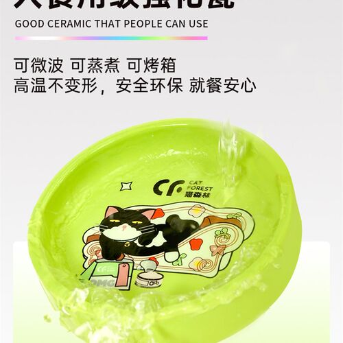 猫森林猫碗宠物耐磨陶瓷大号防打翻可加热猫咪狗食盆喝水猫咪用品 - 图2