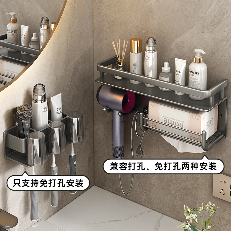 吹风机置物架免打孔壁挂化妆室浴室徕芬吹风机支架多功能收纳层架 - 图3