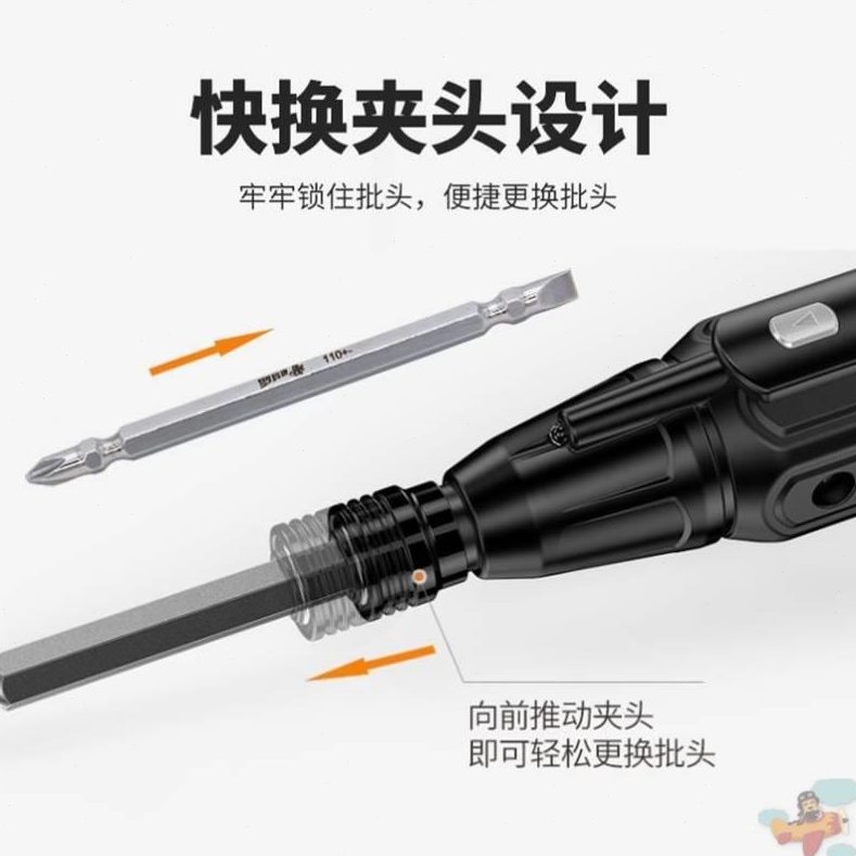 自充电式改锥螺丝电批一体电起子螺丝批手迷你手电钻电动家用小型 - 图3