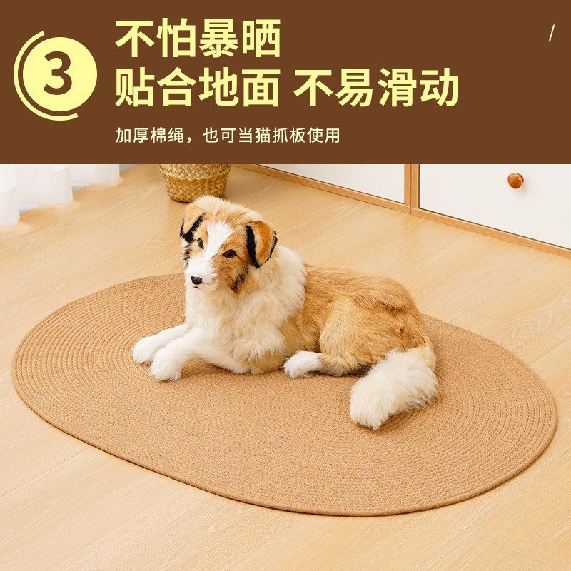 加厚减震椭圆瑜伽垫客厅防滑静音棉绳编织地毯家用健身跳绳隔音垫,淘宝优惠券,粉丝福利购,淘宝优惠卷