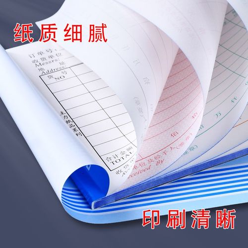 主力551二联送货单32开二连单栏式送货单32K无碳复写送货单装售货 - 图2