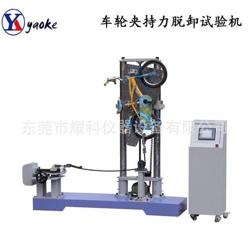 前叉件垂直测试机 自行车架振动疲劳试验机 山地车前叉试验仪新款 - 图1