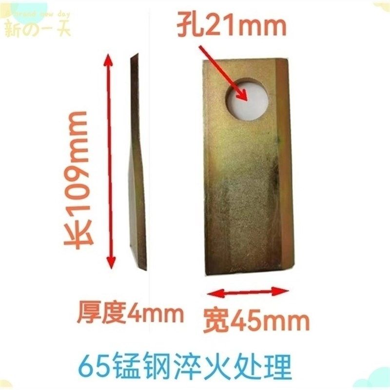 后置圆盘割草机刀片65锰钢21孔,淘宝优惠券,粉丝福利购,淘宝优惠卷