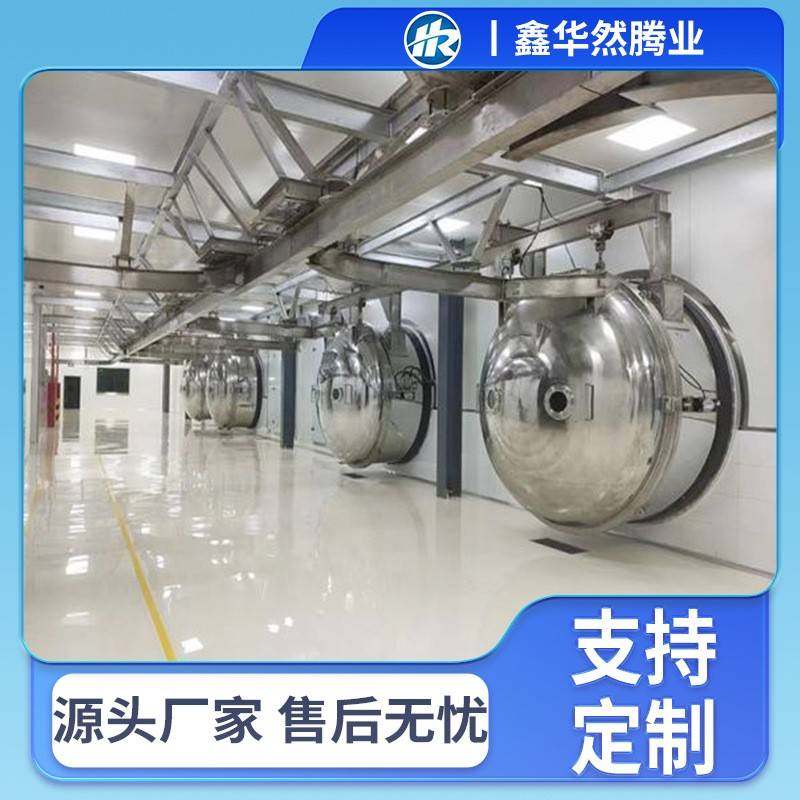 羊肚菌松茸真空干燥设备杏鲍菇食用菌冻干设备低温真空冷冻干燥机,淘宝优惠券,粉丝福利购,淘宝优惠卷