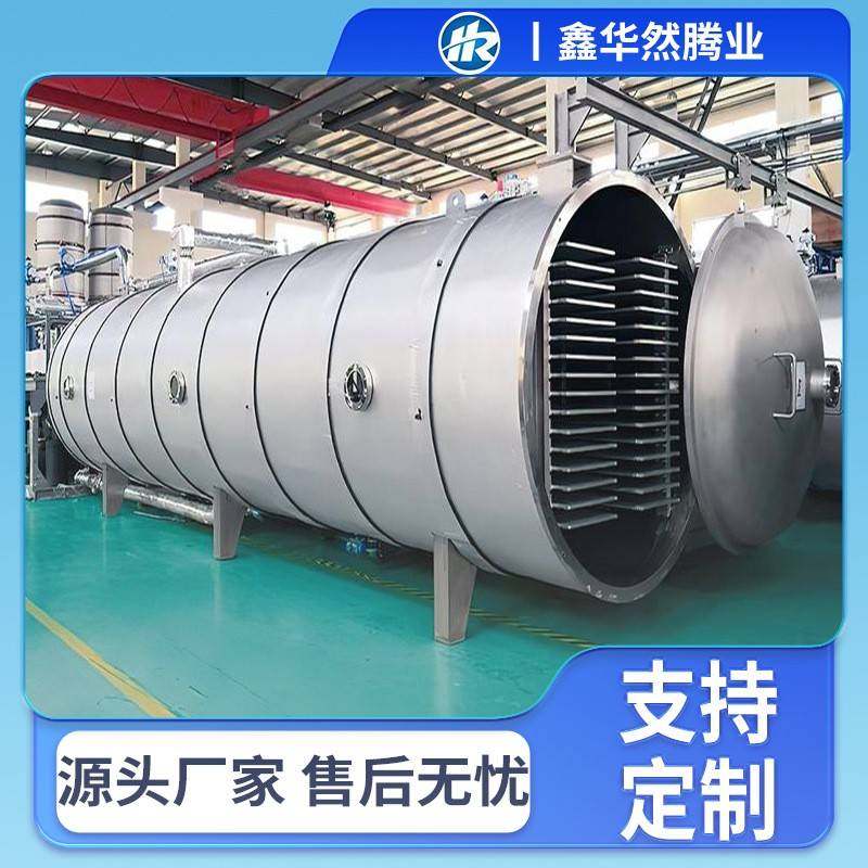 羊肚菌松茸真空干燥设备杏鲍菇食用菌冻干设备低温真空冷冻干燥机,淘宝优惠券,粉丝福利购,淘宝优惠卷