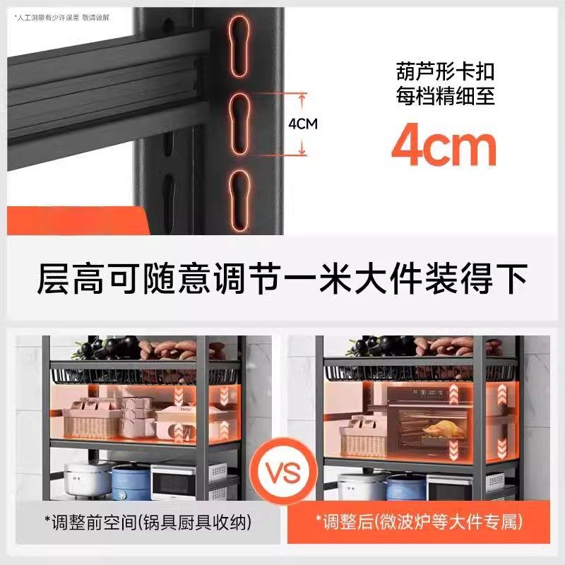 厨房多功能置物架落地多层微波炉烤箱果蔬菜篮子收纳架锅具储物架,淘宝优惠券,粉丝福利购,淘宝优惠卷