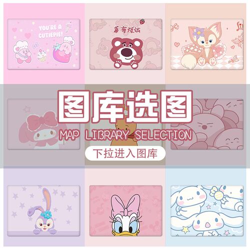 定制DIY笔记本电脑q贴膜电脑贴纸可定做手工贴膜电脑保护膜 - 图0